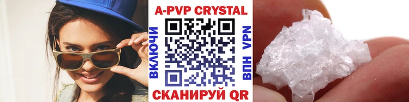 Alpha-PVP СК  Купить  Галич 