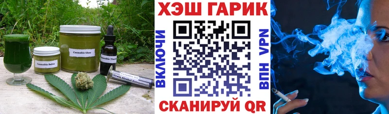 Cannafood конопля  Купить  Галич 