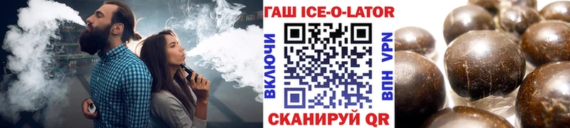 ГАШИШ убойный  Купить где  Галич 