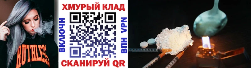 Купить где  Галич  Героин Афган 