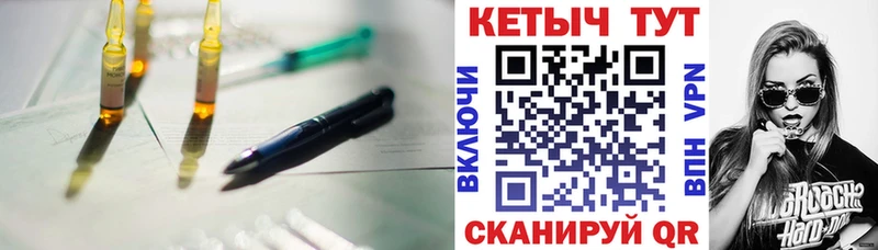 КЕТАМИН VHQ Купить закладки Галич