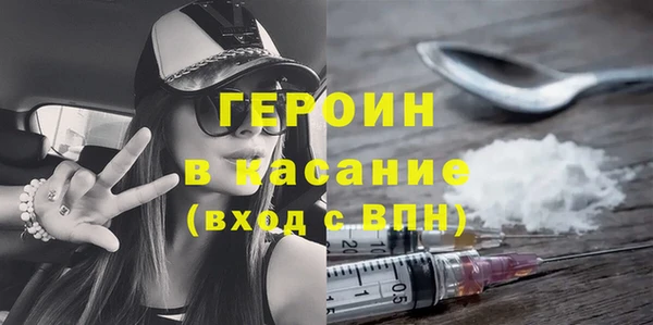 винт Бронницы