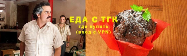 винт Бронницы