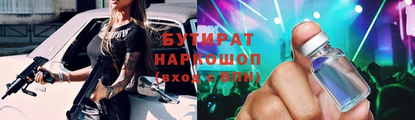 гашик Бугульма