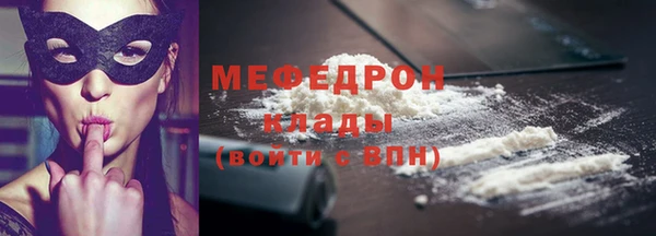 гидра Бородино