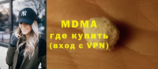 гашик Бугульма