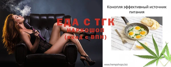 винт Бронницы