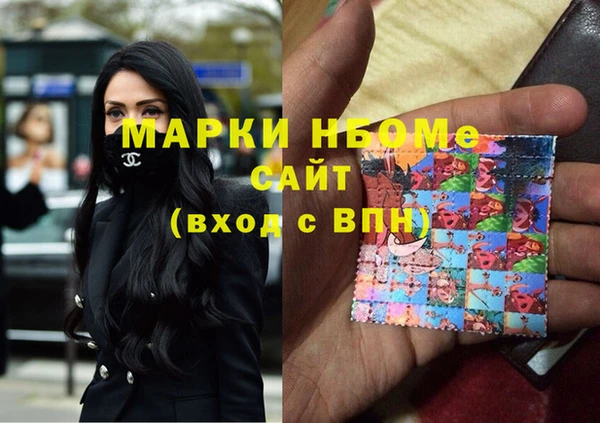 гашик Бугульма