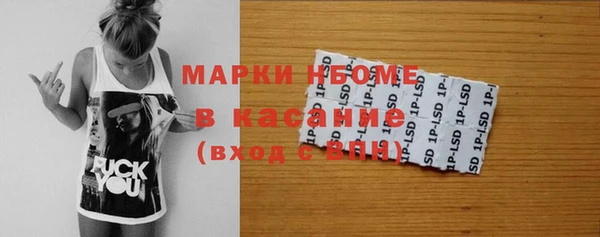 гашик Бугульма