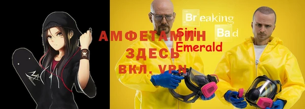 винт Бронницы