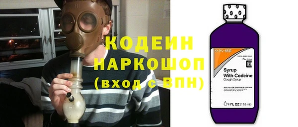 гашик Бугульма