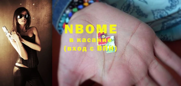 винт Бронницы