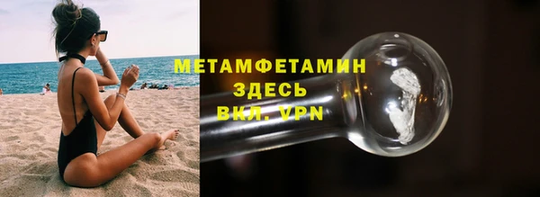 винт Бронницы
