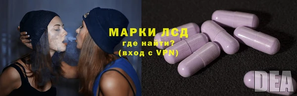 винт Бронницы
