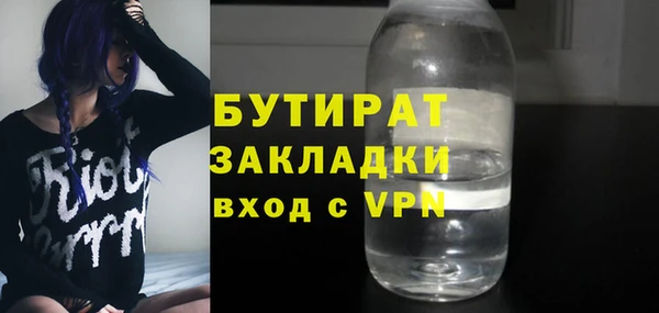 гашик Бугульма