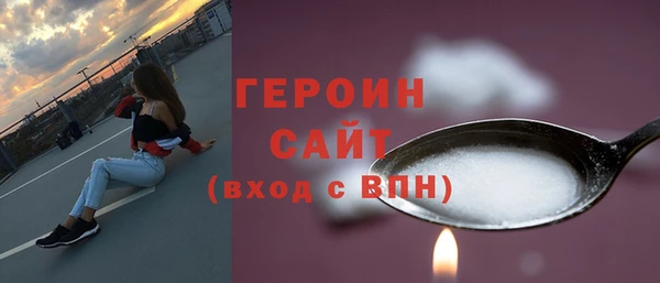 гашик Бугульма