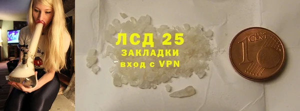 винт Бронницы