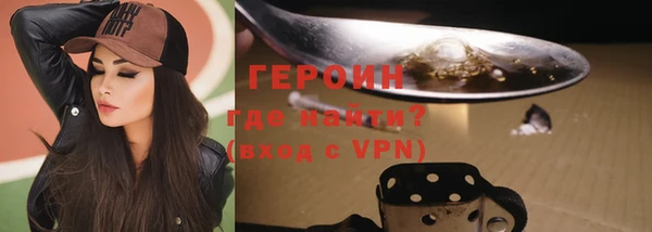 гидра Бородино