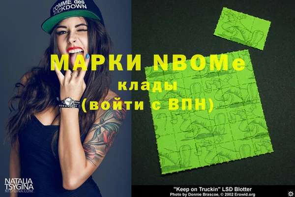 гашик Бугульма