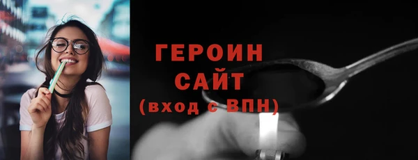 винт Бронницы