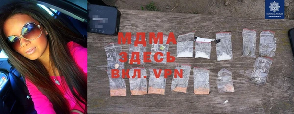 винт Бронницы