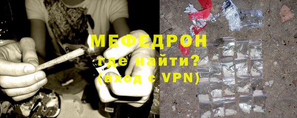 гашик Бугульма