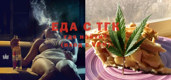 гашик Бугульма