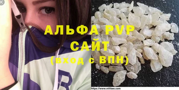 гашик Бугульма