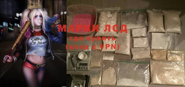 винт Бронницы