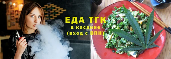 гашик Бугульма