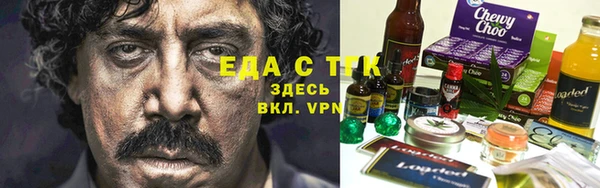 гашик Бугульма