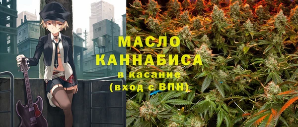 гашик Бугульма