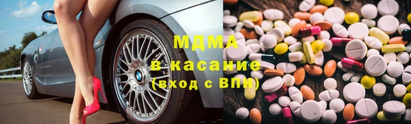 гашик Бугульма