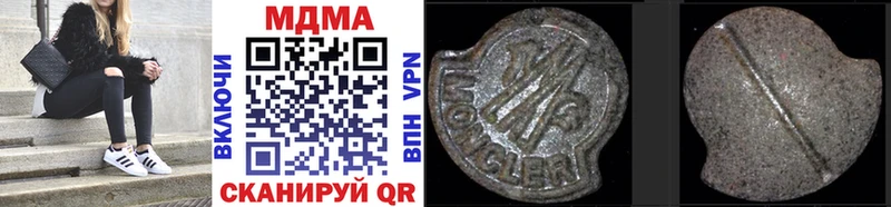 Купить закладки  Галич  MDMA кристаллы 