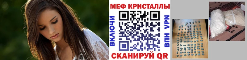 Мефедрон мяу мяу  Купить где  Галич 