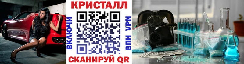Метамфетамин витя Галич