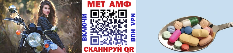 МЕТАМФЕТАМИН мет  Купить закладки  Галич 