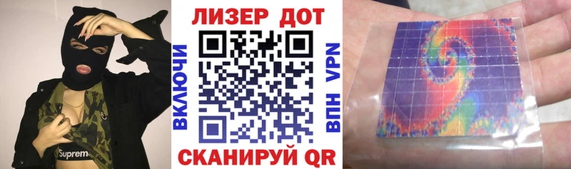 Купить  Галич  Марки N-bome 1,8мг 